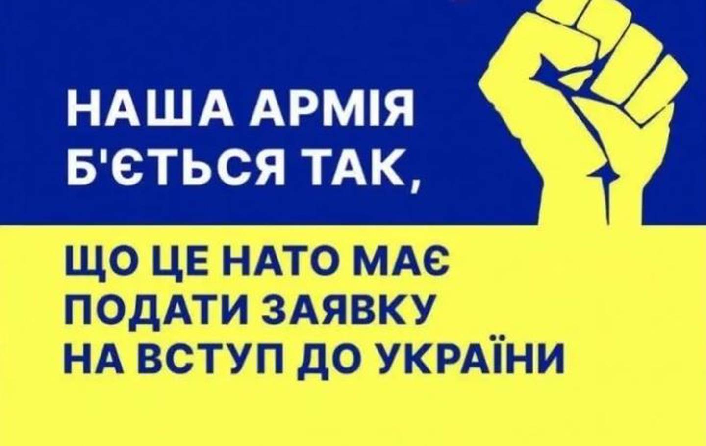 En ukrainsk meme. Oversatt: Vår hær kjemper så hardt at det er NATO som bør søke om å bli med i Ukraina.