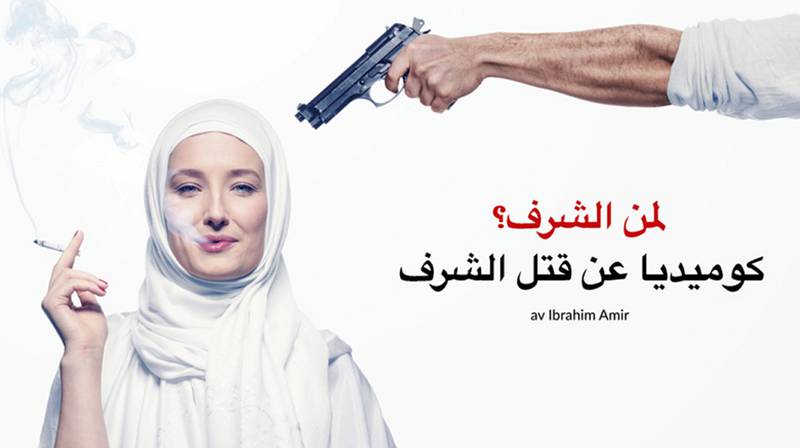 Oslo Nye har laget plakater med tekst på arabisk, pachto, urdu og somali i tillegg til norsk.